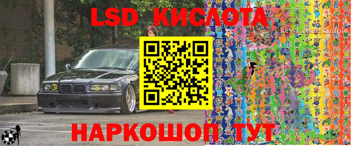 Марки N-bome 1,8мг  Марки NBOMe  Борисоглебск 