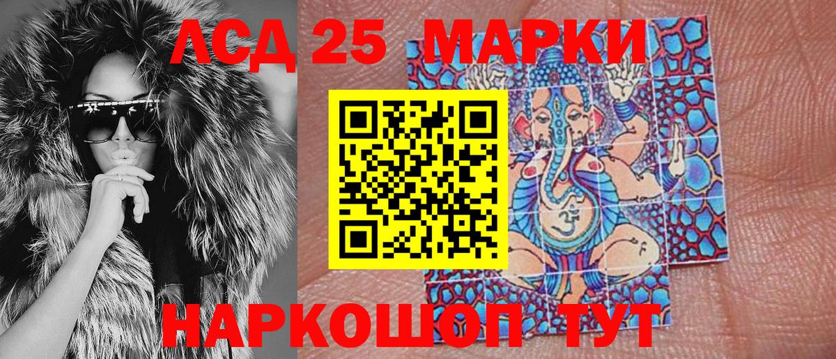 Марки NBOMe  Марки N-bome 1,8мг  Вход с VPN  Борисоглебск  Марки N-bome 1,8мг 