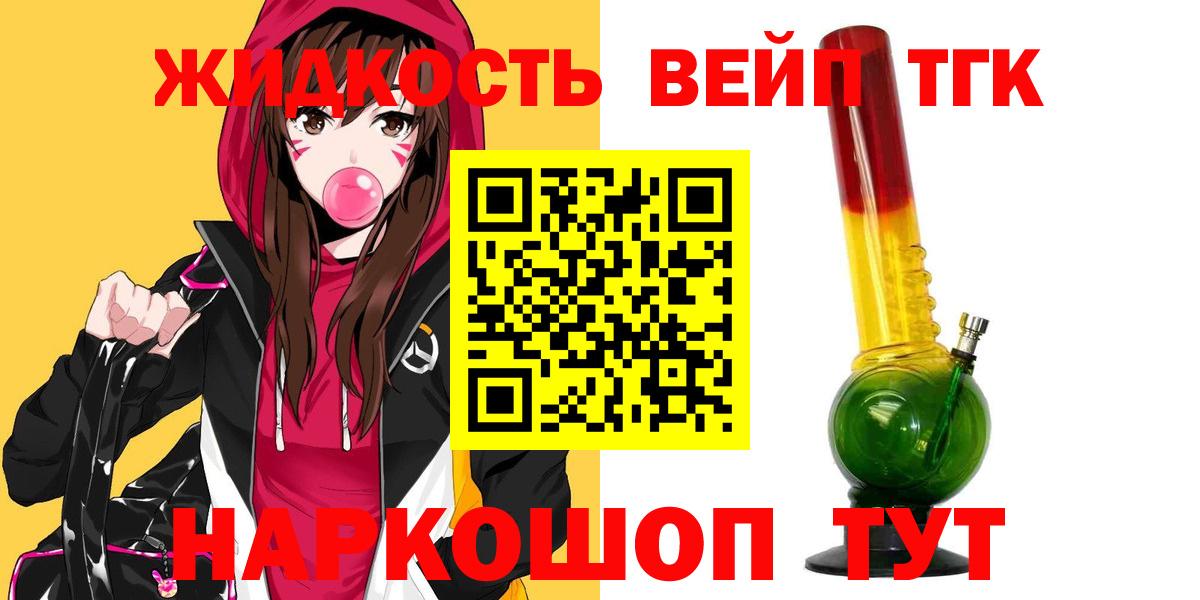 Экстази  Борисоглебск  Меф кристаллы  ГАШИШ  КОКАИН  APVP СОЛЬ кристаллы  Марихуана 