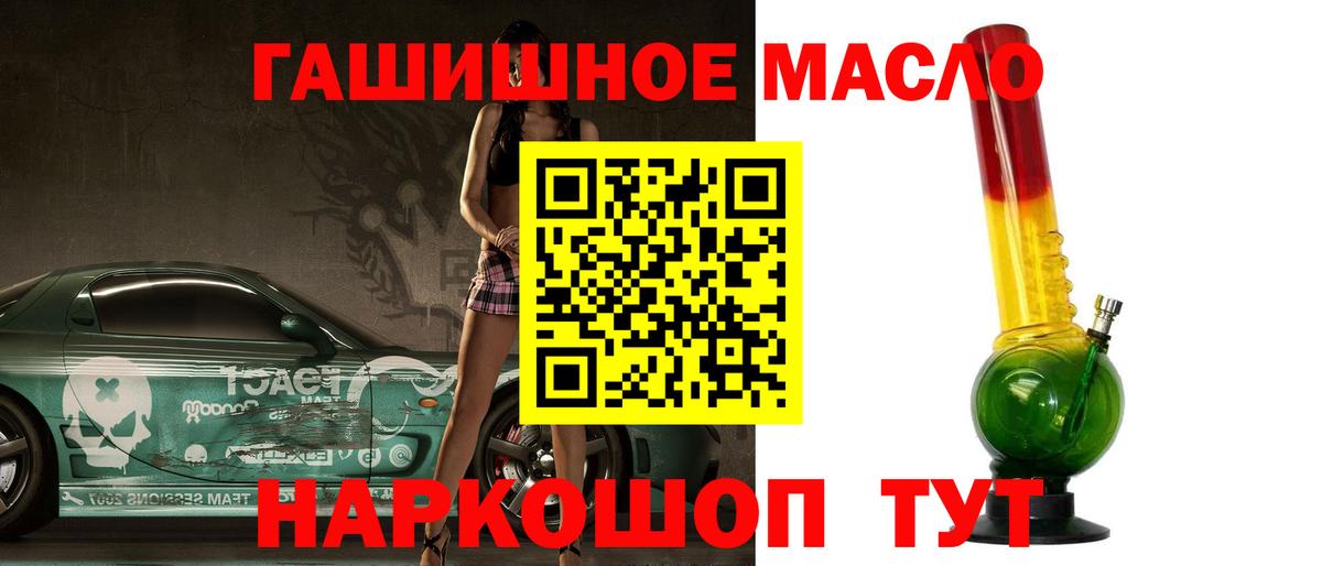 ТГК жижа Борисоглебск