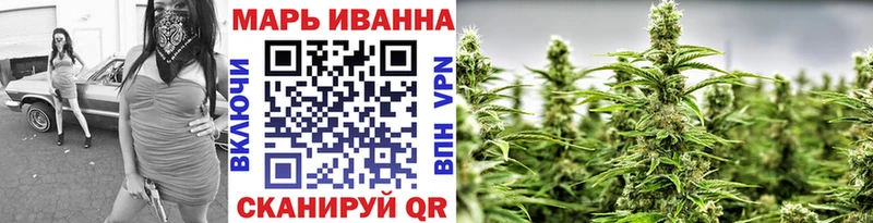 Канабис марихуана  Борисоглебск 