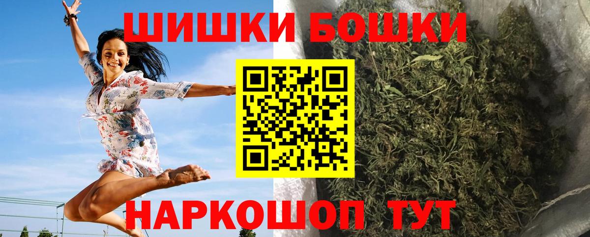 Бошки Шишки SATIVA & INDICA  Канабис AK-47  Марихуана ГИДРОПОН  Вход с VPN  Борисоглебск 